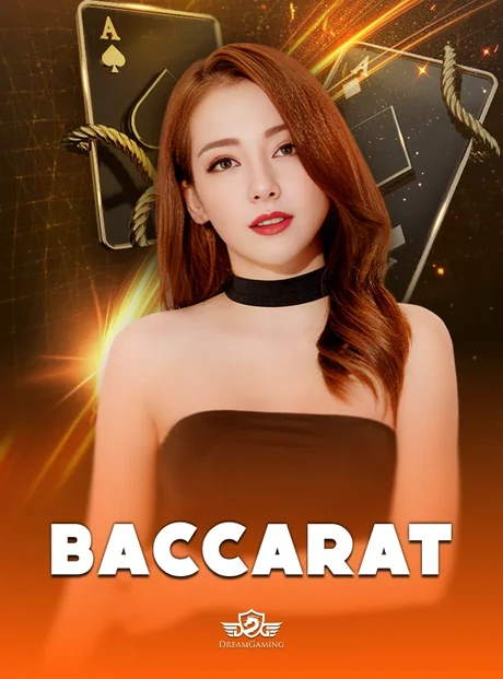 สัมผัสประสบการณ์เล่นบาคาร่าสุดสมจริงกับ DGM Baccarat บนระบบมือถือ วีที8
