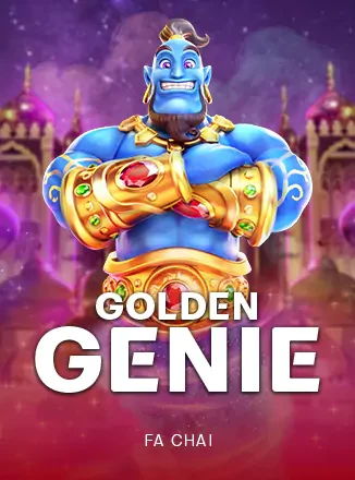 ภาพประกอบเกม FC Golden Genie ในหมวดข้อมูล VT8
