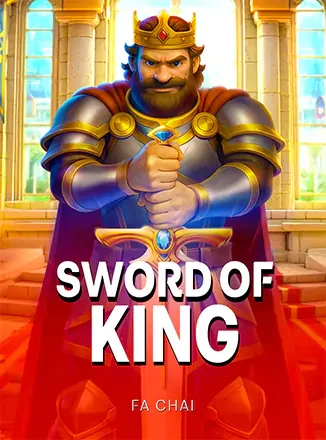 ภาพประกอบเกม FC Sword of King ในหมวดข้อมูล VT8